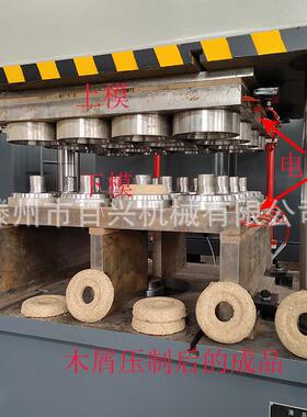 50吨四柱液压315吨400吨油机木屑2粉压机块成型压YL32-250模压机