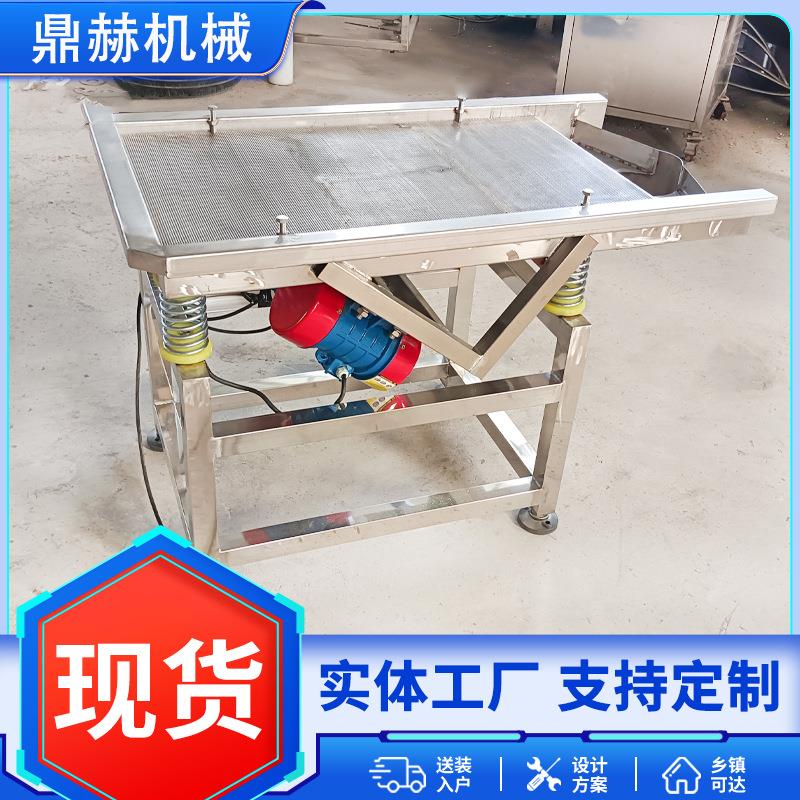 零振动筛件提升式振动筛 爬小坡式振动筛沥水用机 工水业流线沥水