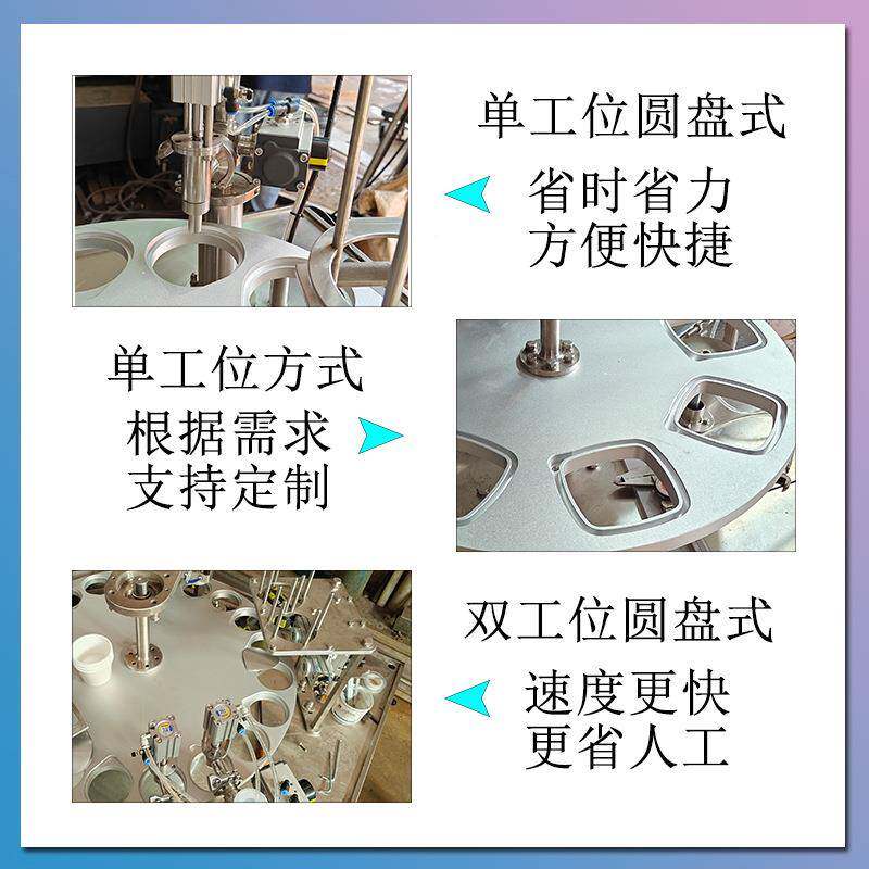 全自动圆装盘转盘式酸奶灌封杯机豆绿无品牌/沙纸冰塑杯灌装封口