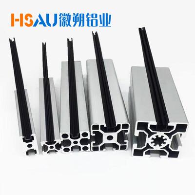 槽6/槽8/铝型材U型槽条色 亚克力板/1材卡条1530槽6槽8/槽0黑灰色
