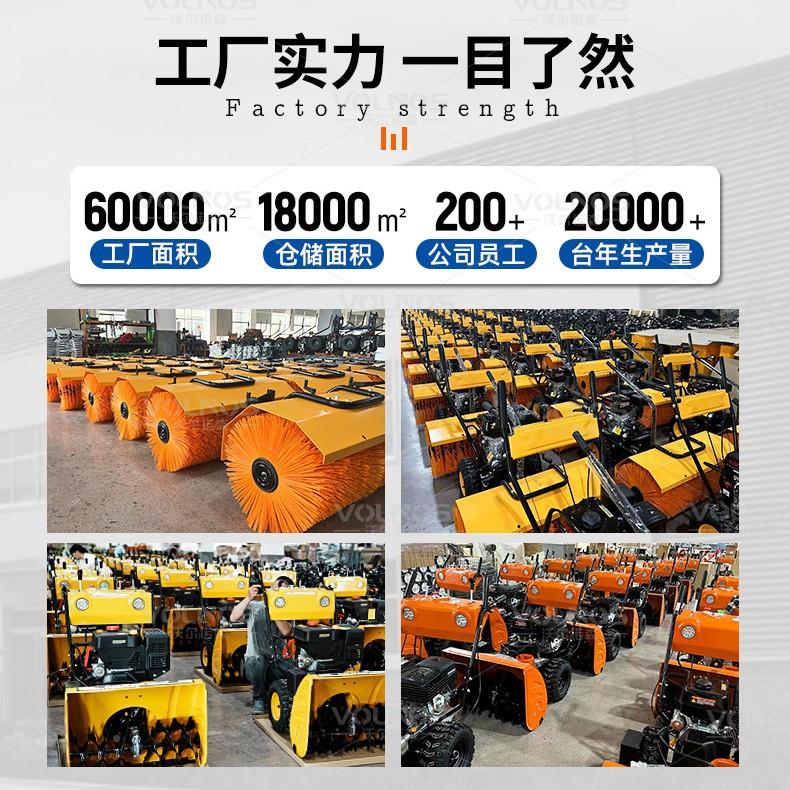 扫雪768机手式工小型厂扫雪车扬雪机物业小抛雪推清除雪雪机