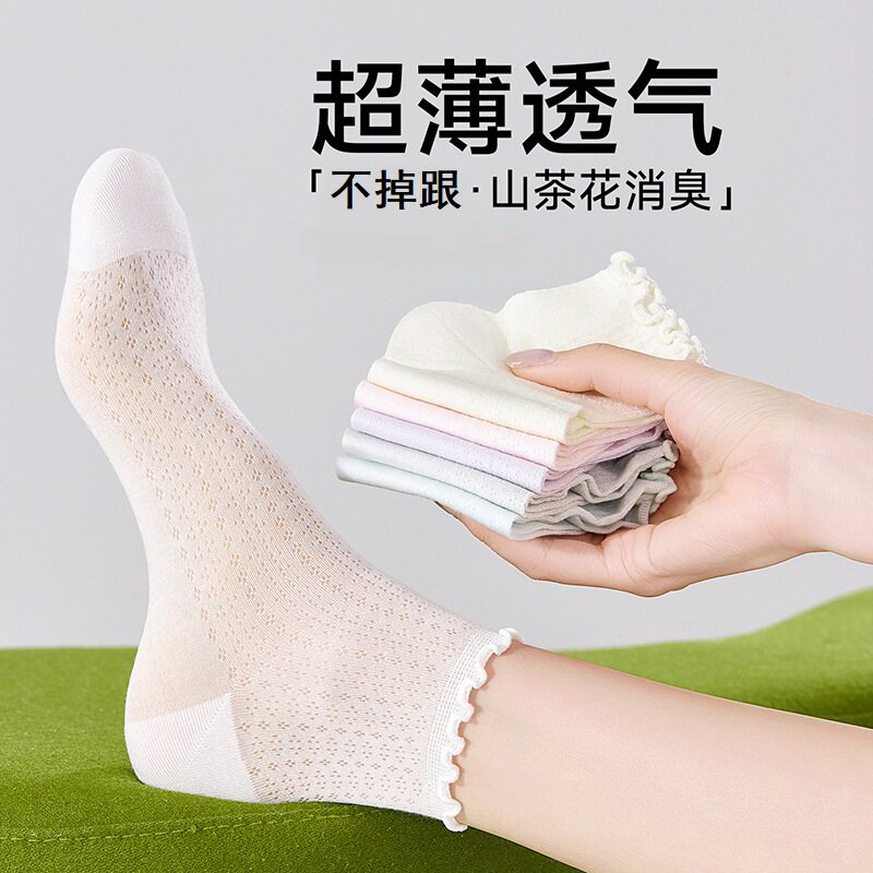 山茶花香春夏女透气防臭花边短袜
