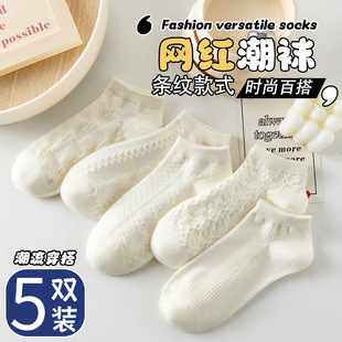 短款 ins潮白色短筒袜 袜子女士浅口麻花短袜清新夏季 船袜透气薄款