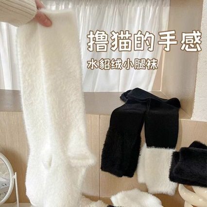 毛绒袜子女加绒加厚保暖水貂绒