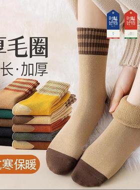 袜子女冬季加绒加厚毛巾袜条纹美拉德保暖冬天长袜秋冬款中筒袜子