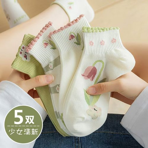 【5双装】绿色植物花卉短筒袜女