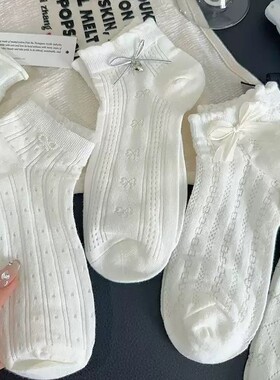 白色袜子女浅口短袜夏季薄款网眼透气蕾丝花边女生短筒船袜蝴蝶结