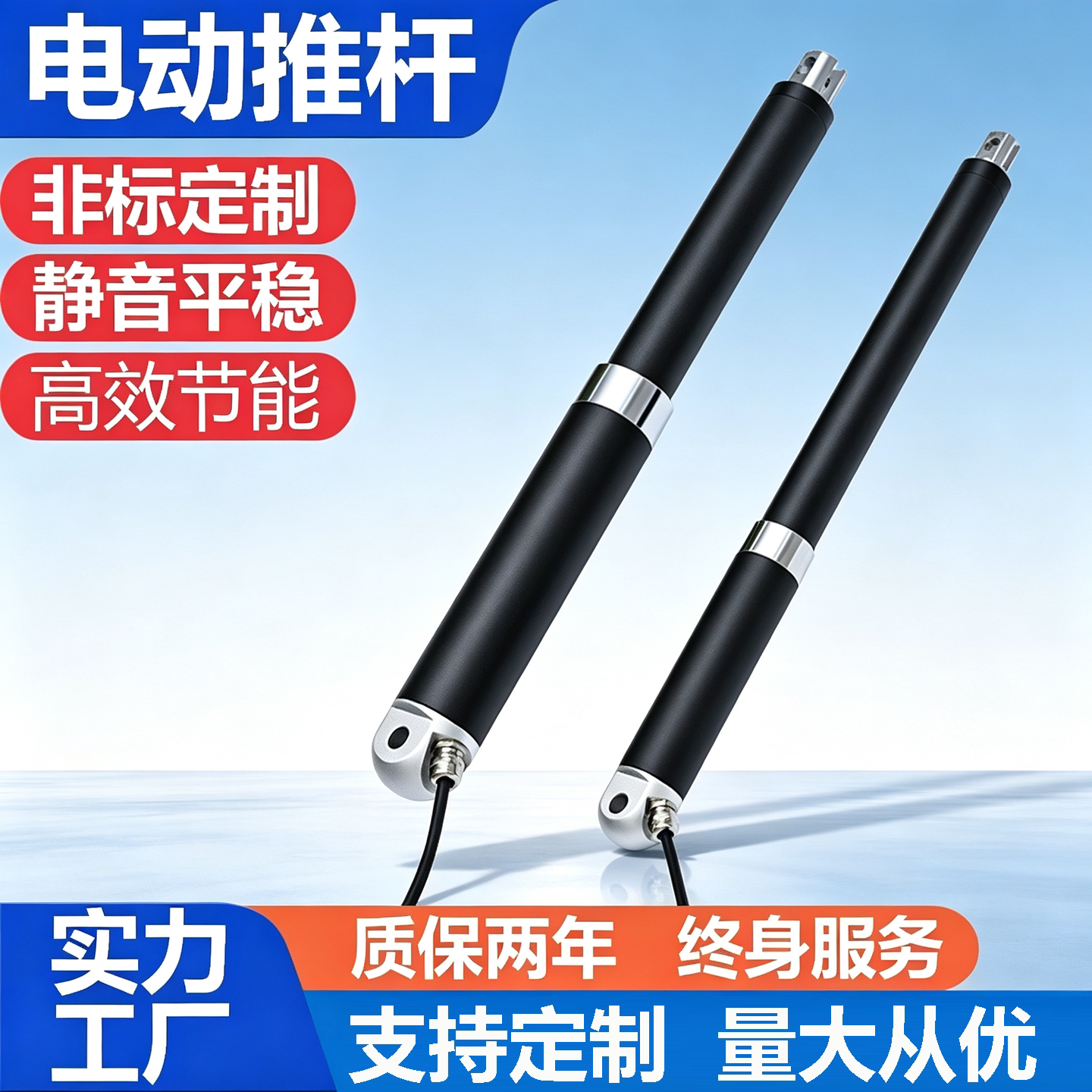 笔式电动推杆工业级直流电机12直线电机/电动推杆/