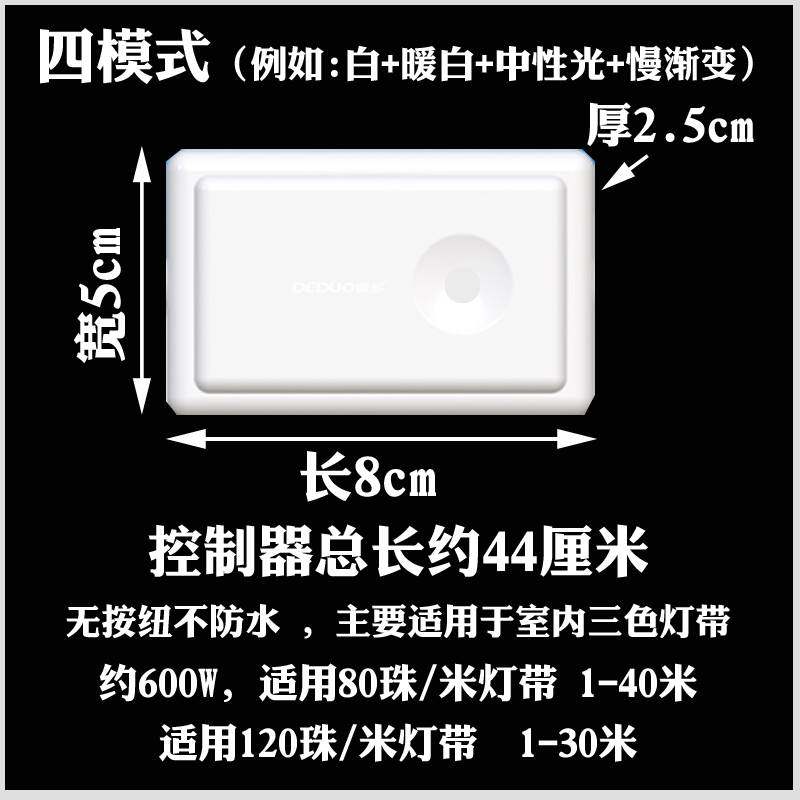 2835/5730三色变控制器LED灯带220V三针专用插头三导线接头电源线