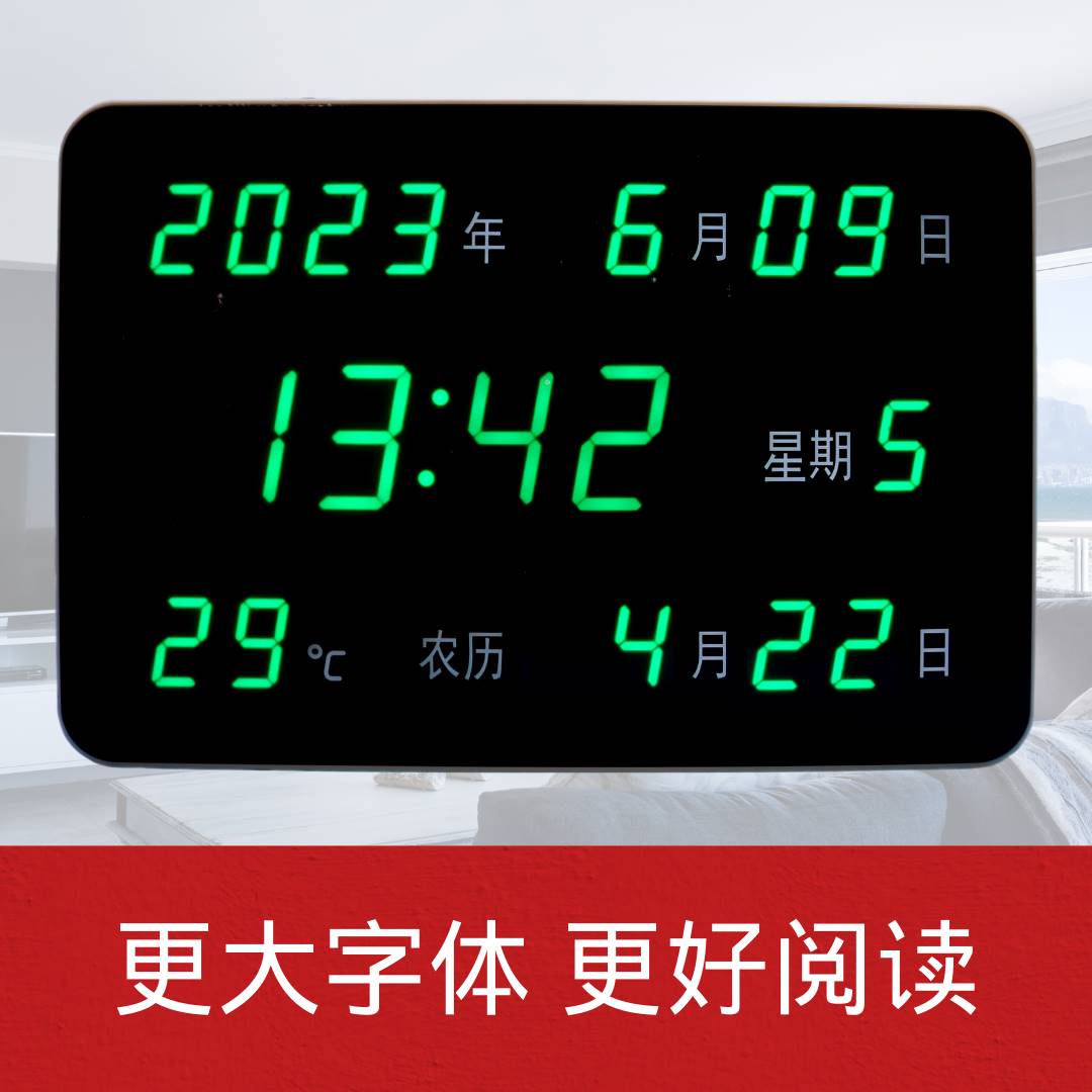 INS北斗GPS卫星自动授时精准0误差农历温度多功能电子万年历挂钟