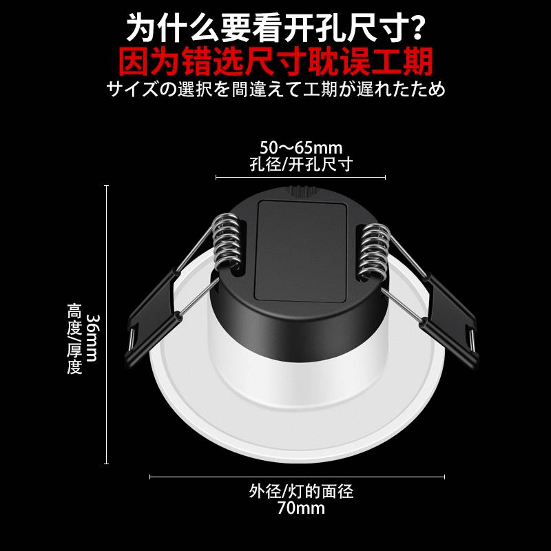 筒灯led天花灯嵌入式孔灯家用2寸客厅吊顶牛眼射灯小孔洞灯简灯