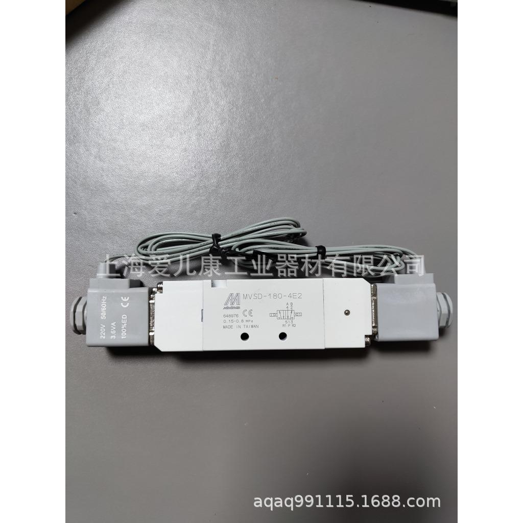 mindman台湾金器电磁阀mvsd1804e1mvsd1804e2