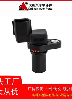 速度传感器42620-39051,42620-39200适用于现代起亚厂家现货直发