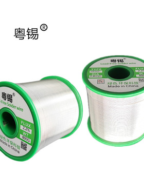 粤锡无铅环保锡线含银焊锡丝Sn99Ag0.3Cu0.7 SACX0307