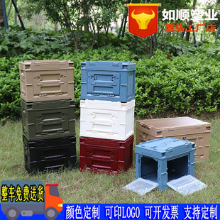 侧开门塑料折叠箱车载便携家用整理周转箱户外露营带盖收纳箱 日式