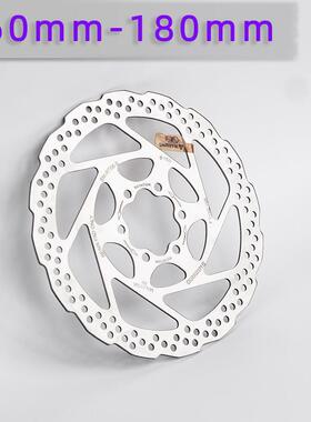 山地车自行车碟片油刹碟片RT56碟片不锈钢180mm刹车盘油压160mm