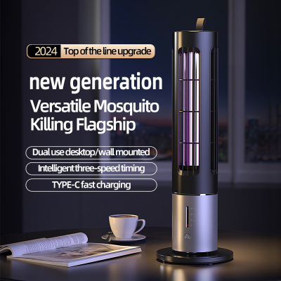 跨境新款多功能灭蚊灯电击式户外便携式灭蚊灯mosquito killing