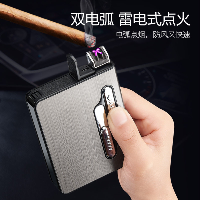 B03男士十只装充电双电弧打火机烟盒 常规10支装usb打火机烟盒