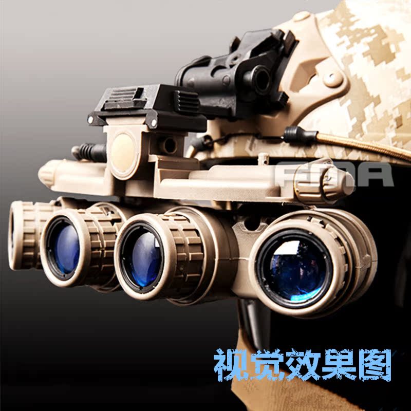 FMAGPNVG18四筒四目夜视