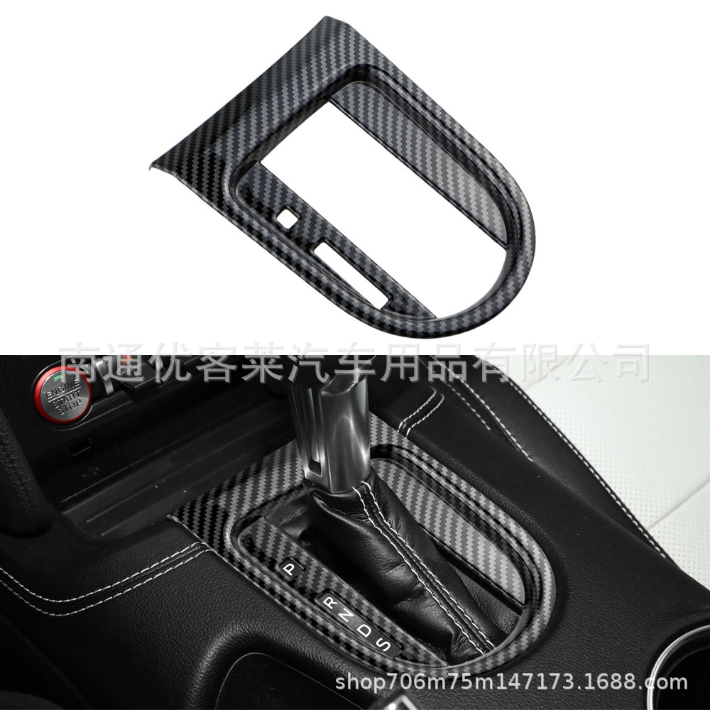 适用于福特16款野马Musta