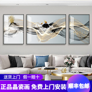 轻奢客厅装 饰画现代简约沙发背景墙三联画挂画石来运转手工晶瓷画