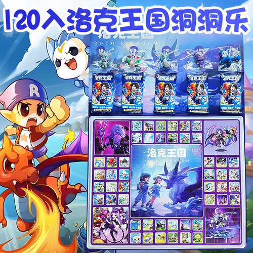 洛克王国精灵洞洞乐盲盒公仔挂件