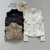 户外健身立领开衫 lulu同款 瑜伽服外套女秋季 夹克磨毛跑步运动上衣