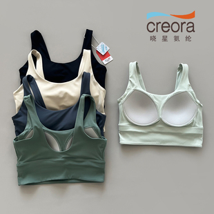 运动内衣女防震防下垂聚拢高强度跑步瑜伽服健身一体美背心式 文胸