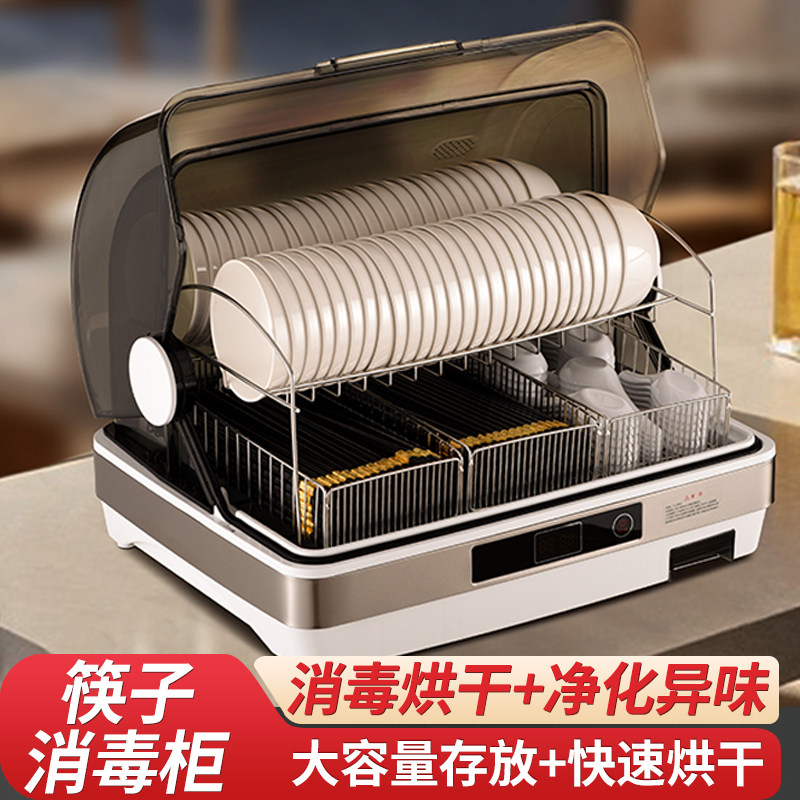 筷子勺子消毒一体机商用碗筷紫外线烘干消毒柜餐饮食堂饭店筷子机