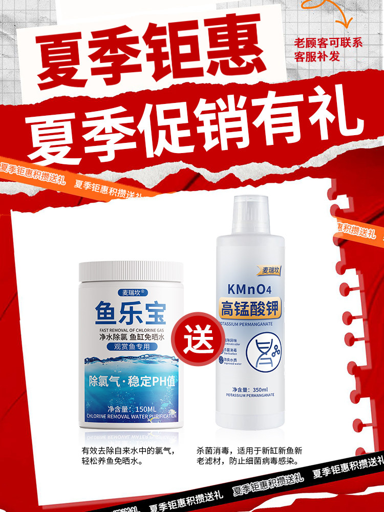 金晶五线超白玻璃缸家用大中小型缸客厅长鱼缸溪流缸水草造景裸缸