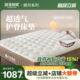 甜蜜睡眠朗月床垫家用卧室席梦思乳胶透气护脊无胶独立弹簧20cm硬