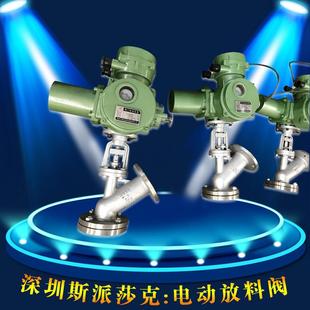 12防5 电动放NHC料料阀放阀FL941F 100 W380v爆放料阀DN65