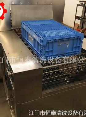 清供59773应广转周转箱清洗机 生鲜周筐高东压喷淋洗烘干机械