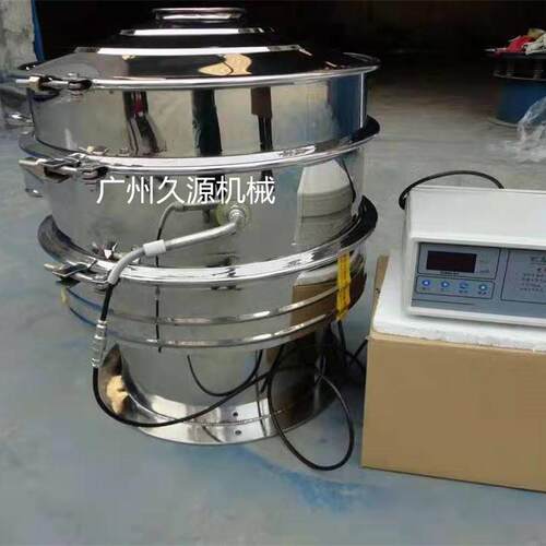 现货供应筛粉机食化工粉体形设筛备分机震动筛圆ZS不锈钢振品动筛
