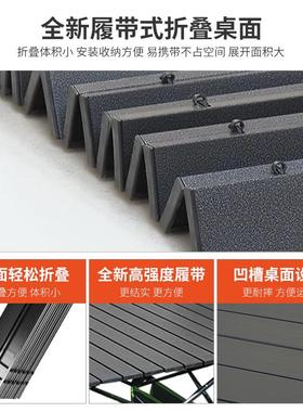 折户外叠摆AL646920摊桌子便携式轻便餐野烧烤桌铝合金长方形卷宣