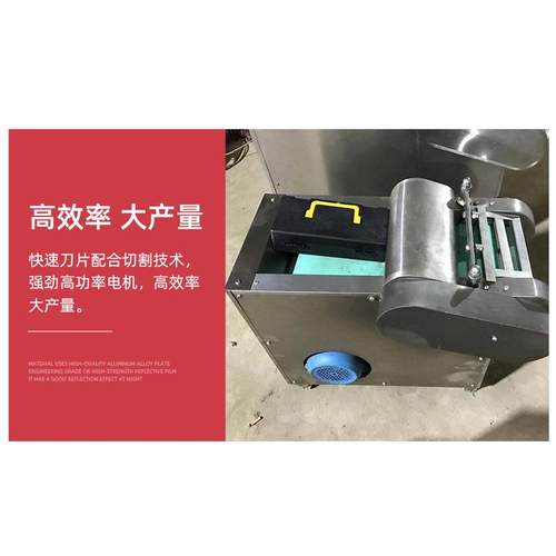 66商用0食堂多功能切菜机韭菜豆芹菜辣片椒切段土切切sc-660丝切