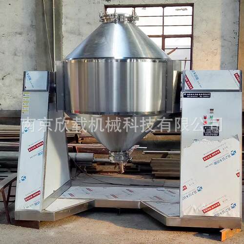 家供应BCL双W型锥混合机锥 粉末颗粒双混厂合机 混料机 非标可定