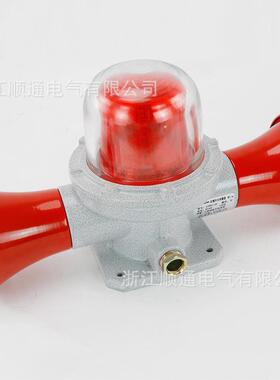 防爆双叭语音声光报警器STB0DJ-02 B喇J 180分贝防爆报B警BDJ-02