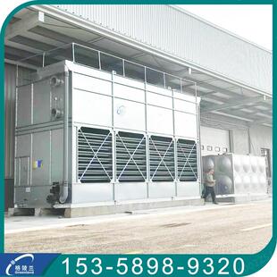 线横流型闭式冷水塔 CSE电镀产冷逆却塔 蒸却发冷器 钣金流塔厂