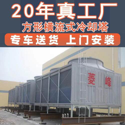 侧出风钢冷圆却塔方形横流式形冷逆流超低噪QRM音工业却水塔玻璃