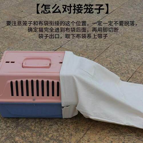 新款转布猫咪户外便携束口袋移流浪袋猫猫包转移布袋小猫安置袋抓