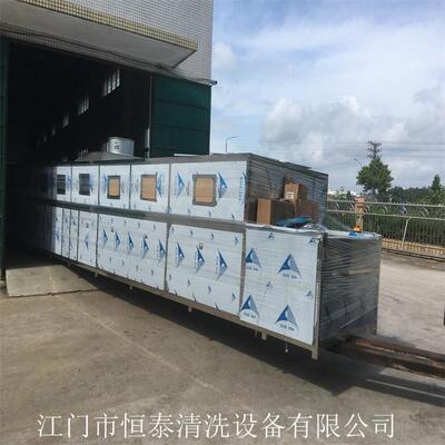 工用清洗业塑料盆设喷备 不锈28352钢碗水槽高压淋清洗机