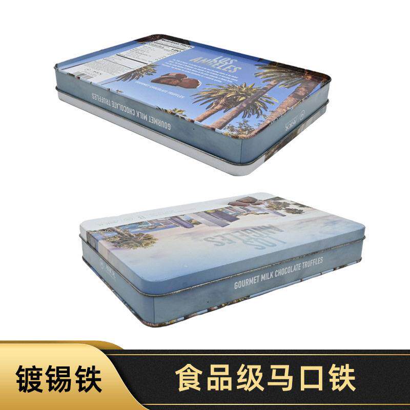 定制马空口盒礼铁RG053盒巧克力包装铁盒盒长形铁热销款食品包方