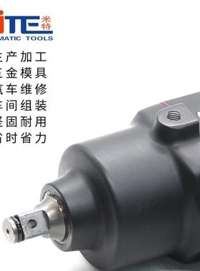 N790T-50风01E0炮气动扳手3气/4工业级大力扭力动风炮强小风炮