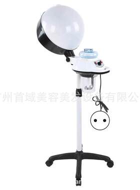冷烫焗油机美发蒸汽机立式补水智能定型加速器染发头发恒温护理