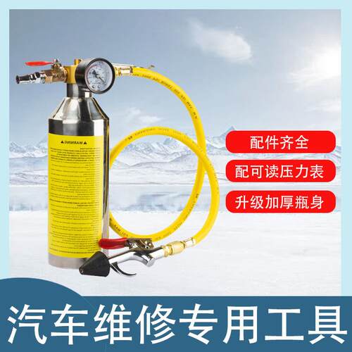 管汽车瓶空TGP调道清洗器工具冷气管路维修免拆清机吊冷凝器洗清