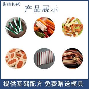 狗咬工胶挤压化机 咬膨DSE75F夹心胶生产线 全新拧花咬胶生产加设