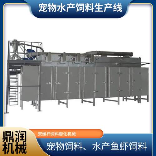 成宠套物饲料膨化机 时狗产1吨DSE-95S狗粮生产 大线型粮膨化机