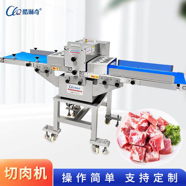 L咸水鸭剁块机 肉类鲜鸡鸭水平切条机牛肉羊肉五花肉鱼肉切块机