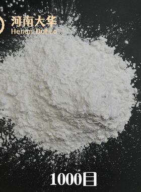 高铝纯氧化料砂 高温煅烧DG-H-BGY喷0砂磨10目白刚玉砂